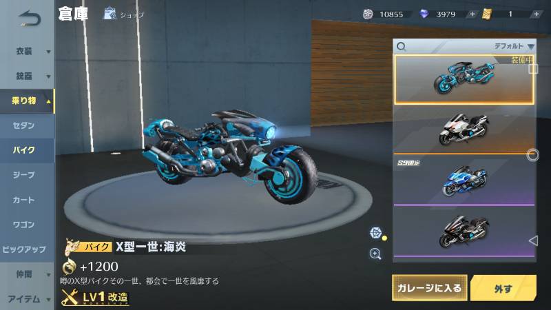 出品画像