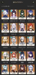 フリーナ完凸垢 即決の場合値下げ交渉可