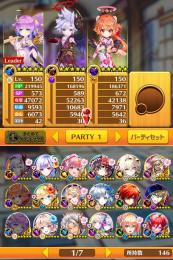 白猫プロジェクト引退 ジュエル9600 強キャラ多数 格安