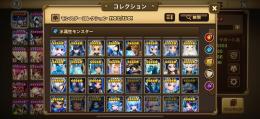 引退アカウント(光闇4体)