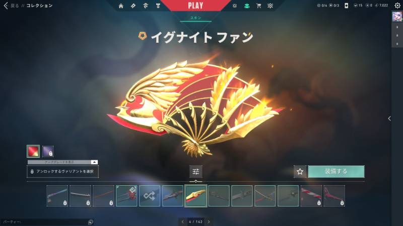 出品画像