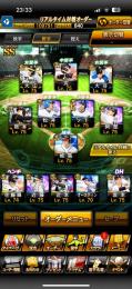 🔥👑超破格👑🔥👑リアタイ最強👑大谷所持👑