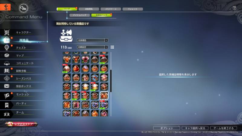 出品画像
