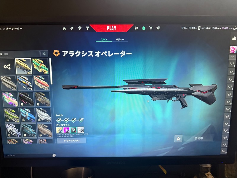 出品画像