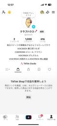 【フォロワー1000人】　TikTok shop 利用可能　本人確認未完了