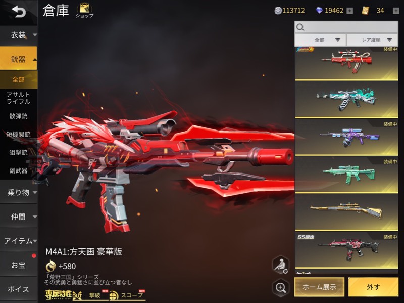 出品画像
