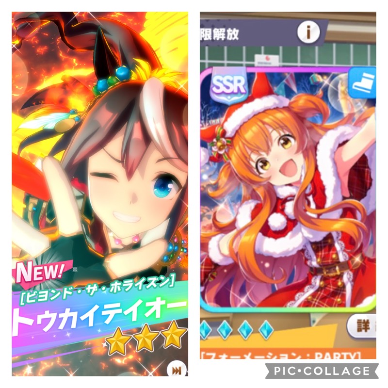 早い者勝ち クリスマスマヤノ完凸 トウカイテイオー ウマ娘 ゲームクラブ