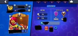 引退垢 フルマス マスター2 アカウント