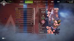S0古参アカウント、ナイトテラー、クナイ、レアスキンなど