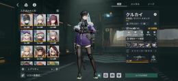 引退アカウント