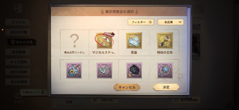 出品画像