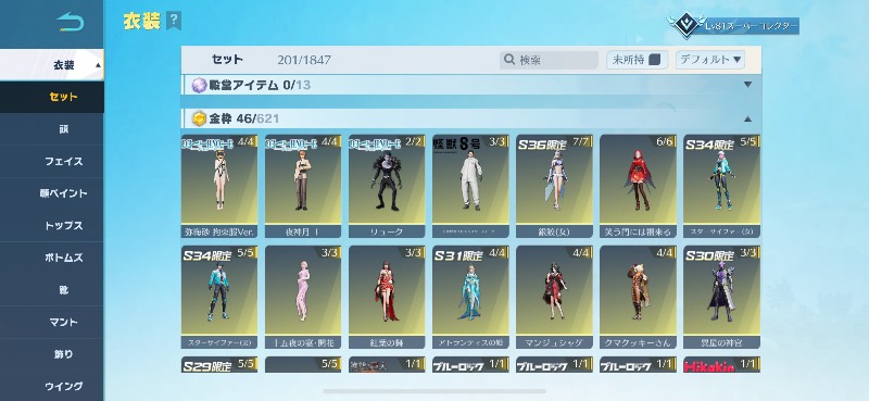 出品画像