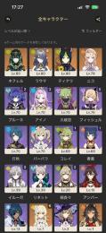 本日限定価格　ネフェル　ラウマ　ニコ　スタレ付き
