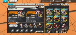 急ぎです‼️黒ロジャー、白シャンクス100‼️