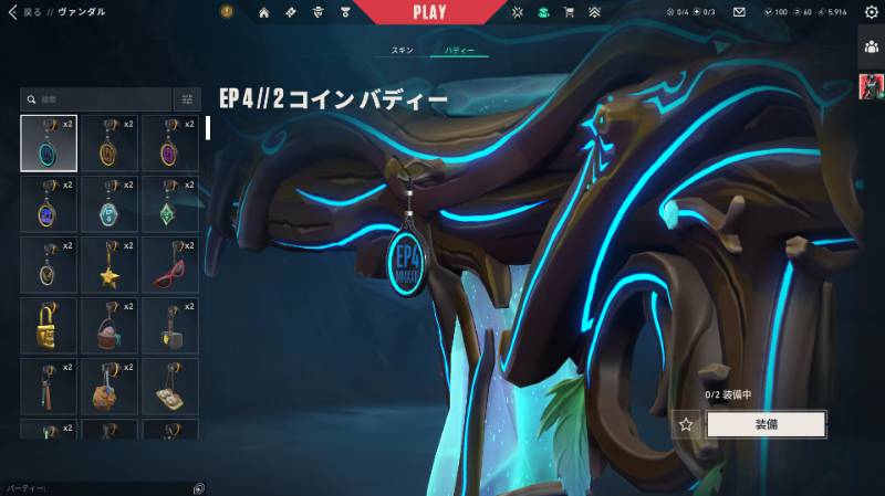 出品画像