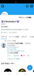 専用🔥4文字アカウント🔥600人フォロワー
