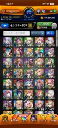 昔使っていた垢