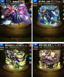 本日激安　ゼーレ　チェルノボグ　デティアカル運極　ブルーロックコンプ　リンネ　ほぼ初期アカ