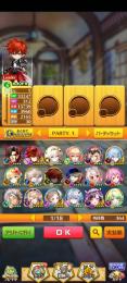全未進行 初期アカウント ジュエル65000個(＋63300個) 赤髪の冒険家