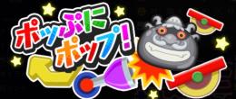 お一人様限定💖1〜13ぷにっとショット代行‼️