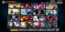 ファンパレ引退限定多数完凸多数　