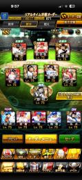 🌈極み84🌈スピ120000越え🌟巨人純正・OB・アーチストオーダー🌏