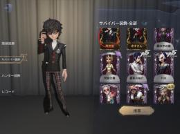DMM未連携！沈黙有り！ID6桁！🔥雨宮蓮🔥黒兎オフェ🔥スカーレット🔥探偵エマ🔥FOX🔥邪眼🔥時砂