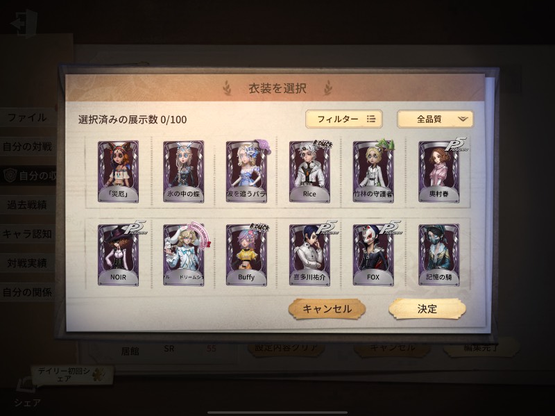 出品画像