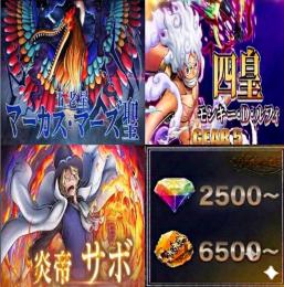最新超フェス マーズ聖+白ニカ+炎帝サボ、金かけら6500〜、ダイヤ2500~、初期