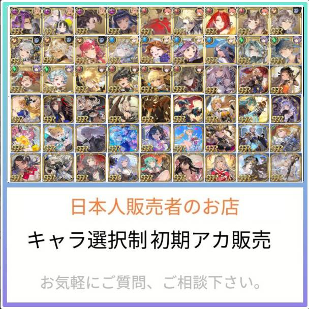 出品画像