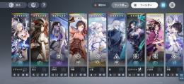 アッシュエコーズ引退アカウント。☆6限定含めスターターおすすめ！
