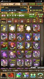 パズドラ　引退垢　ロボ　ベリアル持ち　超格安