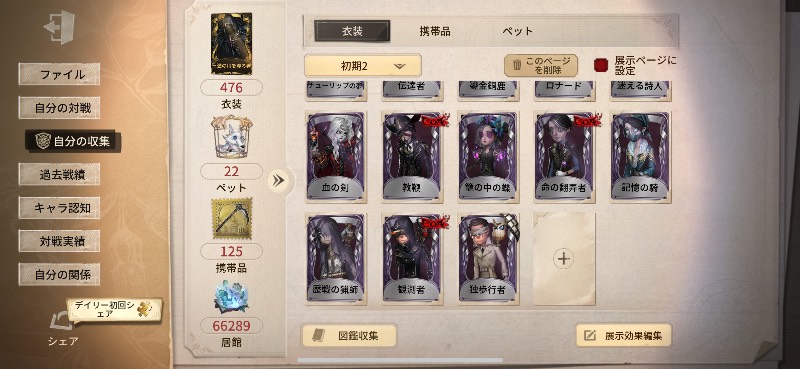 出品画像