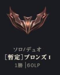 暫定ブロンズ1　49KBE
