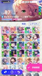 ガチャ産水着星7･1体星6･7体星5･17体レッドダイア20000