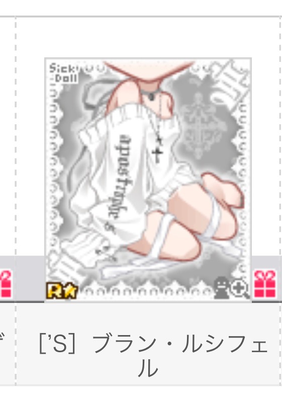 出品画像