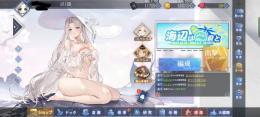 アズールレーン引退垢　URキャラ多数