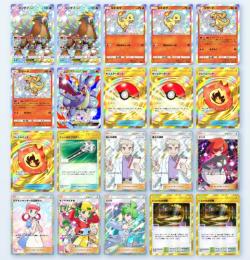👑7枚 有能グッズ👑4種