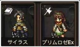 サイラス+プリムロゼEx+ルビ42000個以上+聖導印110個+4.5/5星合計41-50体