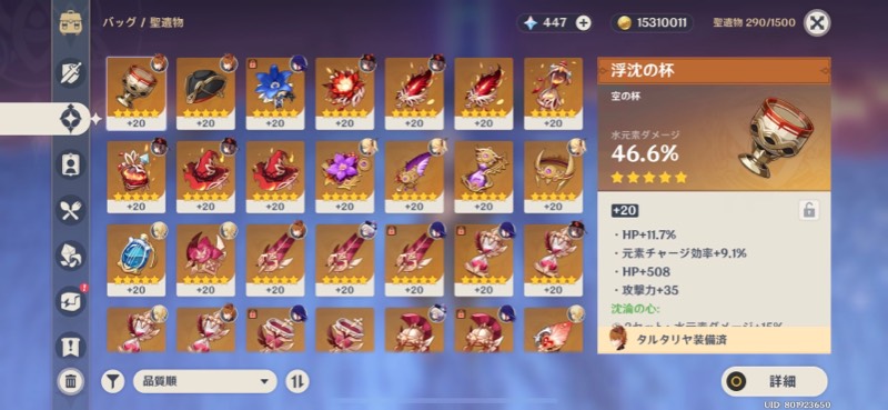 出品画像