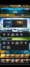 購入後即代行 中国・四国大会Best87 リボン8個獲得経験有り リアタイやイベント代行初めてです！