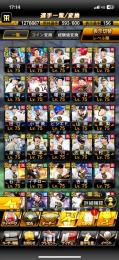 S極112体(イチロー、大谷、松井、バース、落合など)、S156体