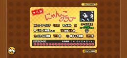 にゃんこ大戦争(強垢)