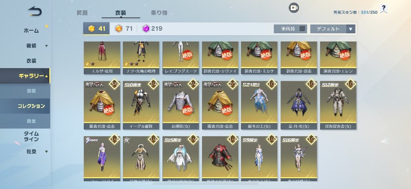 出品画像