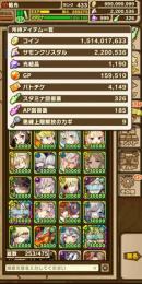 引退垢8