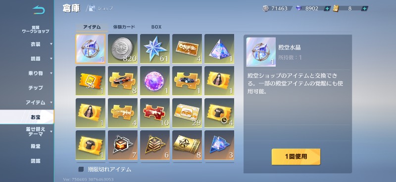 出品画像