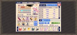 引退アカウント_ATK12万_オルタ・カグラ_ティノX 4匹_フィーロ2匹