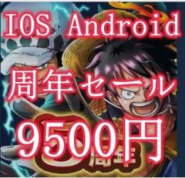 IOS&Android 虹石3500～4000個+限定30～50体　リセマラ
