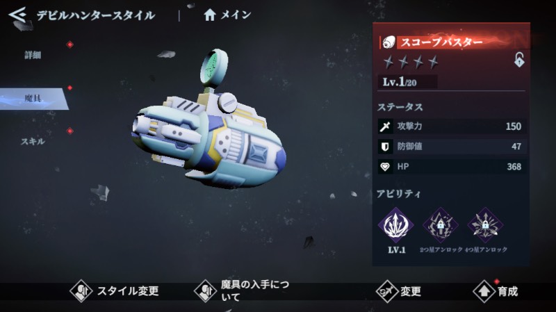 出品画像