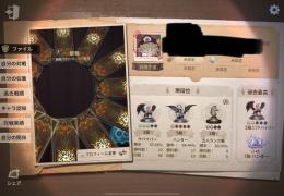 【iOS限定】弓使い限定UR・バーメイド限定UR！